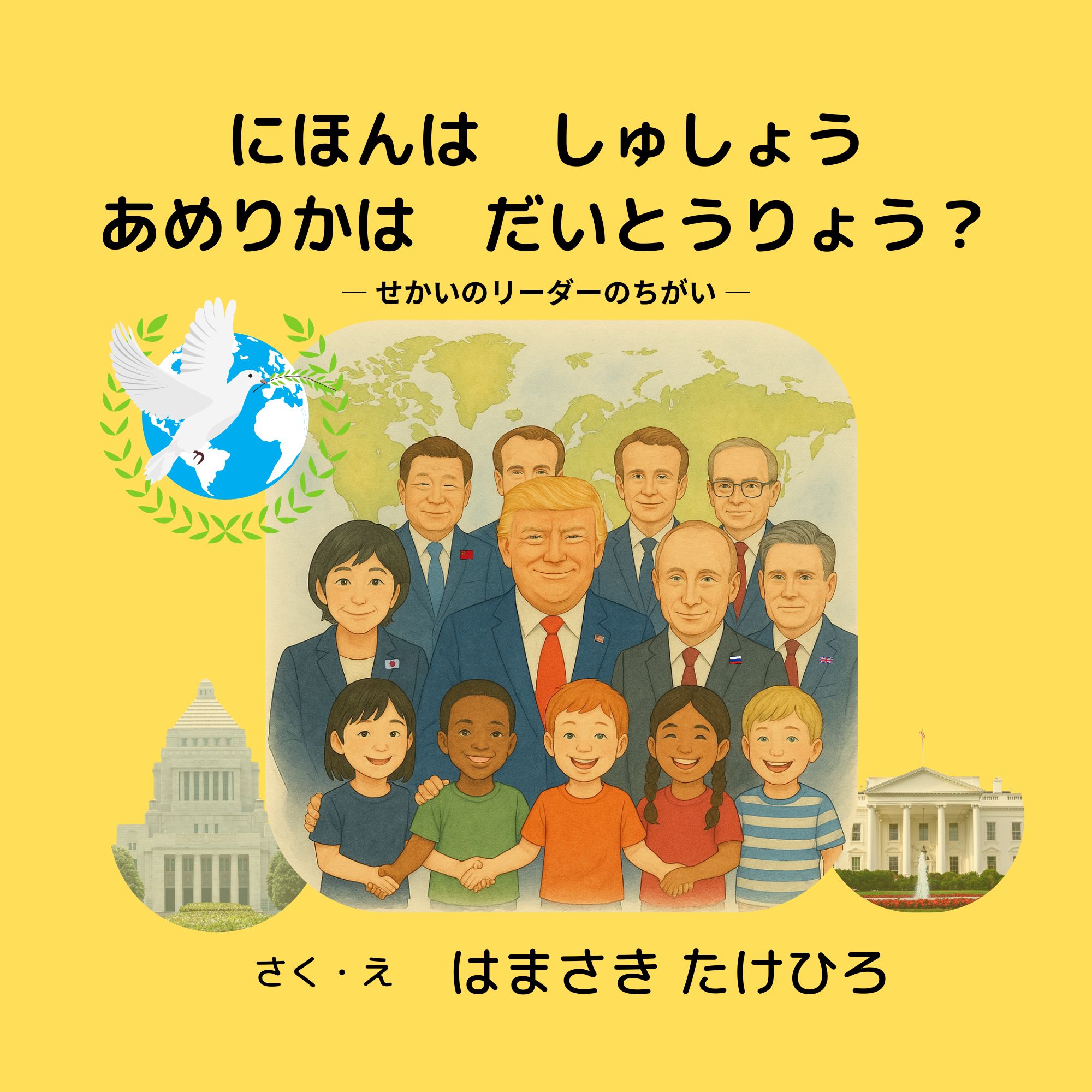 Le'aHoa Picture Book 6